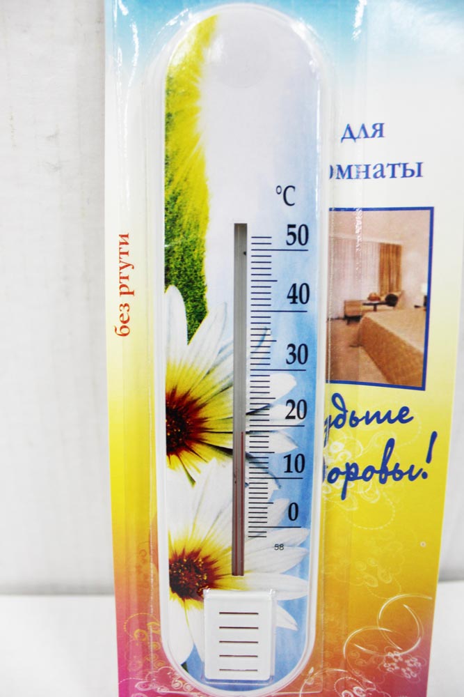 П-1 Термометр комнатный Цветок в блистере от магазина "Альянс Декор"