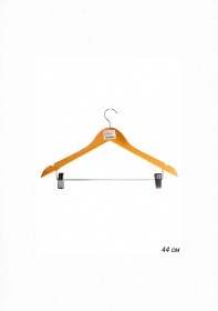 BBD3 Вешалка для одежды с прищепками  от магазина "Альянс Декор"